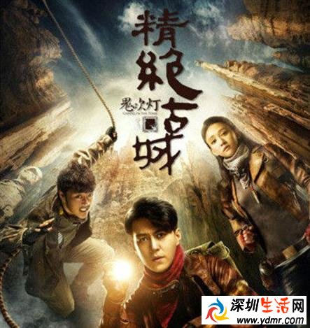《鬼吹灯之精绝古城》胡八一和雪莉杨背后的眼睛是怎么去掉的?