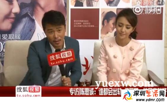 陈思诚早前谈出轨:谁都会有精神或者身体的出轨