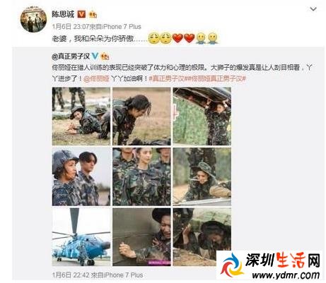 曝陈思诚婚内出轨嫩模齐琦 齐琦资料照片
