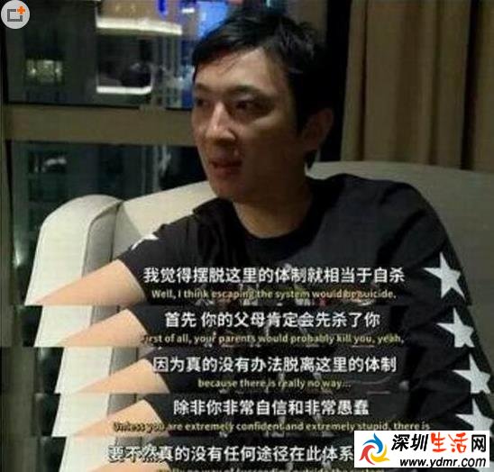 北有王思聪南有何猷君 富二代财才材大比拼