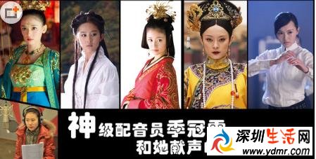 季冠霖配音作品有哪些?季冠霖配音多少钱一集