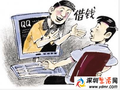 朋友想借钱怎么拒绝?怎样委婉拒绝朋友借钱