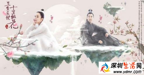 三生三世十里桃花大结局是什么 白浅夜华结局是什么