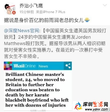 毕习习是怎么死的 毕习习真实身份资料