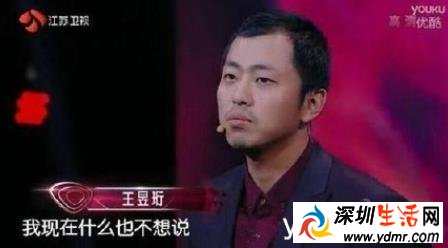 在《最强大脑第四季》水哥王昱珩在惨败给百度机器人后再遇嚣张挑战者——余奕沛,余奕沛一上来就表现的非常狂,他说自己只是来玩一玩,没所谓挑战谁,并当场挑衅王昱珩说:“水哥,你还是回去带孩子吧,挑战机器人这种事还是交给我们年轻人。”听到这话,水哥自然也坐不住了的表示:“我现在就想下去和他玩一玩,而且能把他玩死。”