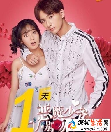 《恶魔少爷别吻我2》什么时候上线 原著结局是什么?