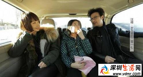 汪峰二女儿和谁在一起生活?汪峰有几个孩子