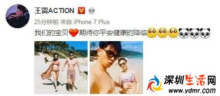 李小萌预产期是什么时候?李小萌怀的男孩还是女孩