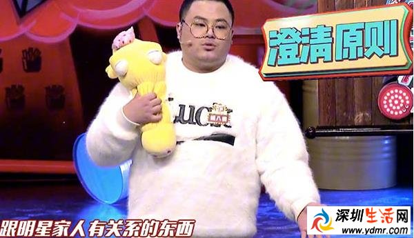 娱八婆是谁?为什么总是黑郑爽?娱八婆她溢奶不可能