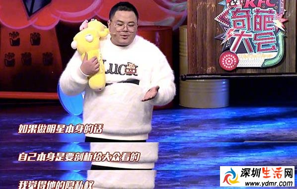 娱八婆是谁?为什么总是黑郑爽?娱八婆她溢奶不可能