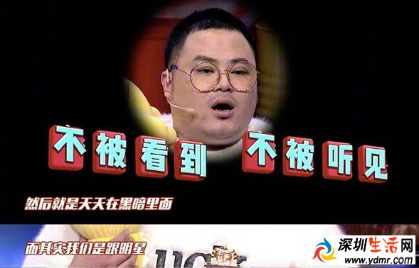娱八婆是谁?为什么总是黑郑爽?娱八婆她溢奶不可能