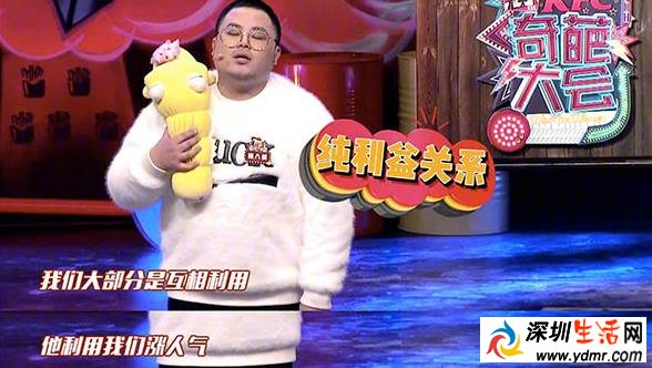 娱八婆是谁?为什么总是黑郑爽?娱八婆她溢奶不可能