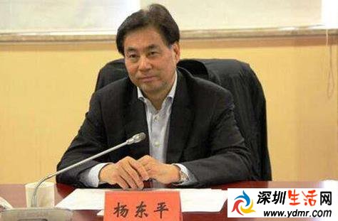 交通银行首席风险官杨东平被双开 交通银行杨东平被双开具体什么问题