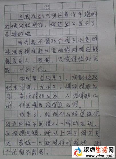 王乐乐是谁?王乐乐为什么被警方拘留 王乐乐资料照片