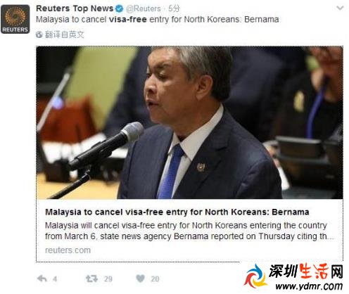 马来西亚取消朝鲜免签 马来西亚为何对朝鲜取消免签?