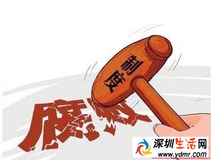 试点县监察委员会主任级别 监察委员会的职责是什么
