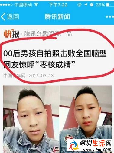 击败全国脑型的是谁?击败全国脑型长什么样?