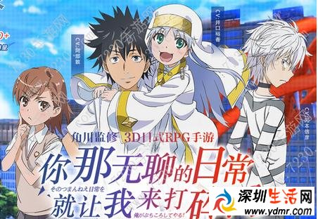 魔禁手游什么时候公测 魔法禁书目录手游公测时间