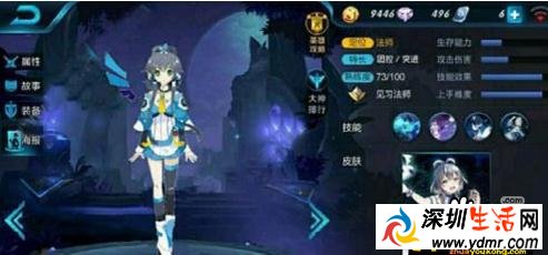 王者荣耀新英雄洛天依什么时候上线 王者荣耀洛天依多少钱