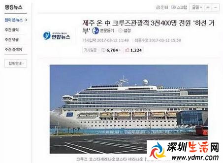 中国因萨德报复韩国?3.15日韩国企业紧张达顶点