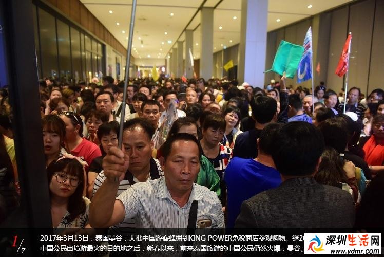 中国人到泰国旅游