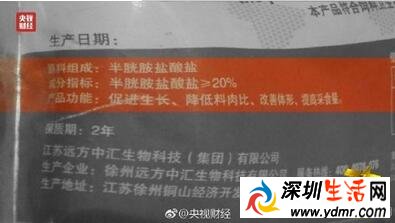 央视315晚会曝光日本核辐射食品 无印良品辐射区食品名单