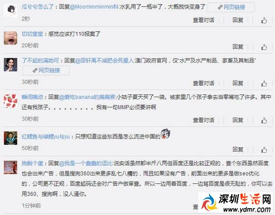 央视315晚会曝光日本核辐射食品 无印良品辐射区食品名单