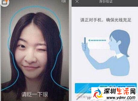 支付宝人脸识别怎么关闭?支付宝人脸认证失败怎么回事