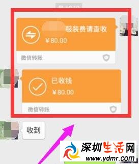 微信转账后能撤回吗?微信转账怎么撤回