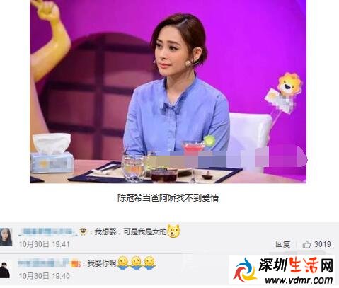 曝陈冠希要当爸爸了?陈冠希老婆是谁?