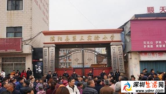 河南濮阳县通报踩踏事故:涉事学校校长周玖菊已经被免职