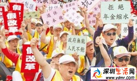 台湾年金改革内容 台湾年金改革的迫切原因分析