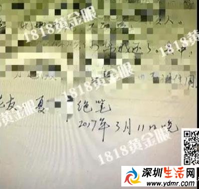 男子宾馆放五封遗书 男子为什么要在宾馆放五封遗书原因