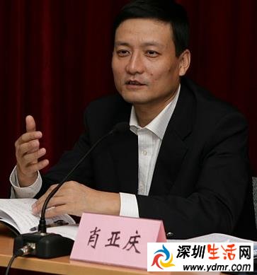 国务院国资委主任是什么级别 国有企业和国资委的关系