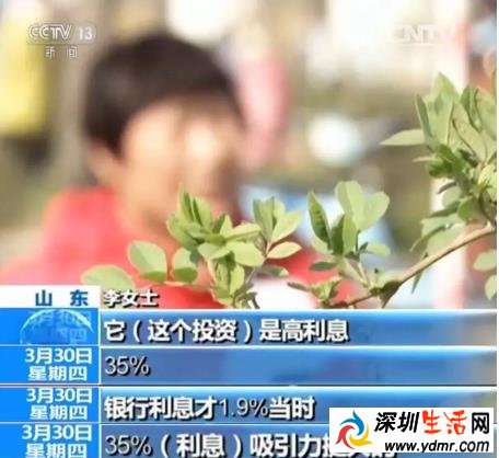 2017新骗局又来了!300多名老人因为买这个被骗900多万元