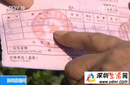 2017新骗局又来了!300多名老人因为买这个被骗900多万元