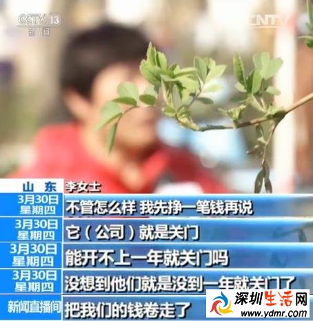 2017新骗局又来了!300多名老人因为买这个被骗900多万元