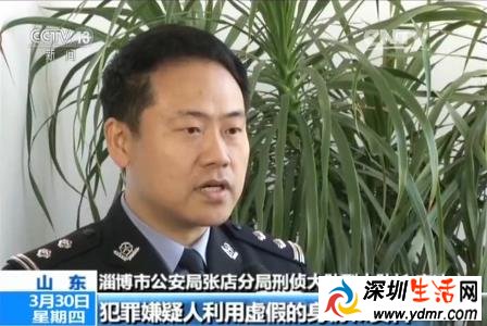 2017新骗局又来了!300多名老人因为买这个被骗900多万元