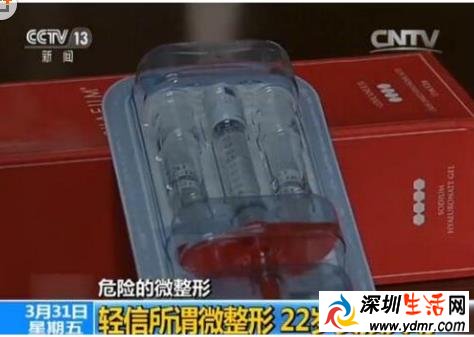 整容失败的悲惨案例:22岁女孩微整形注射玻尿酸左眼失明