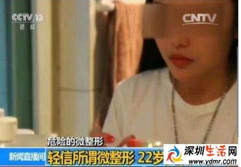 整容失败的悲惨案例:22岁女孩微整形注射玻尿酸左眼失明