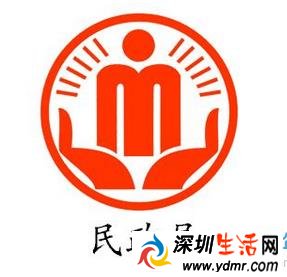 2017五一劳动节民政局上班吗?民政局五一放假安排
