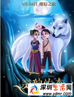 2017五一档电影 2017五一上映的电影 五一有什么电影上映