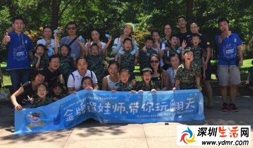新兴职业“遛娃师” 专门陪玩孩子月薪上万