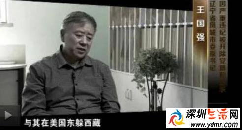 人民的名义有原型吗?人民的名义贪官原型都有谁?