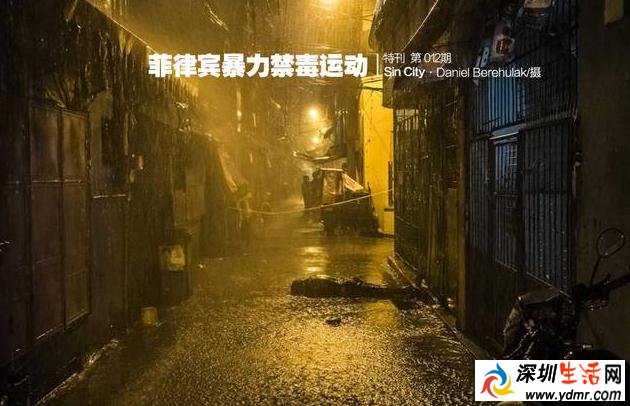 菲律宾暴力禁毒运动 仅4个月死亡人数达2000以上