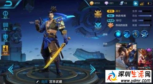 王者荣耀剑圣宫本武藏怎么玩的厉害?宫本武藏出装铭文推荐