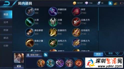 王者荣耀剑圣宫本武藏怎么玩的厉害?宫本武藏出装铭文推荐