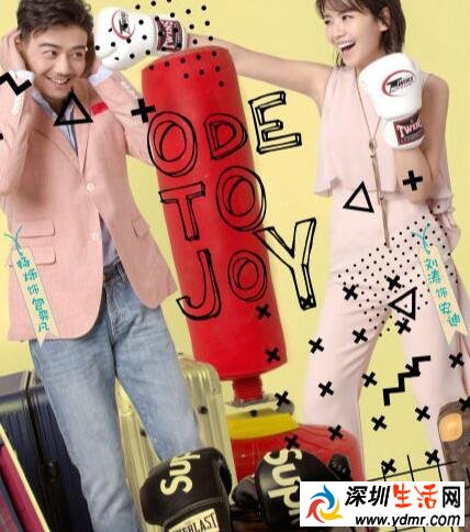 欢乐颂2插曲有哪些?电视剧欢乐颂所有插曲盘点介绍
