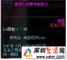 DNF粽子大胃王礼盒有什么?DNF粽子大胃王礼盒价格多少