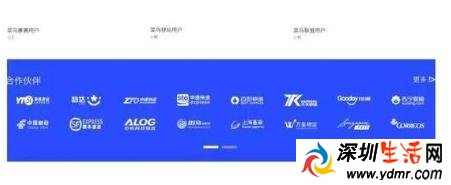 快递业巨震 阿里系平台封杀顺丰？为什么